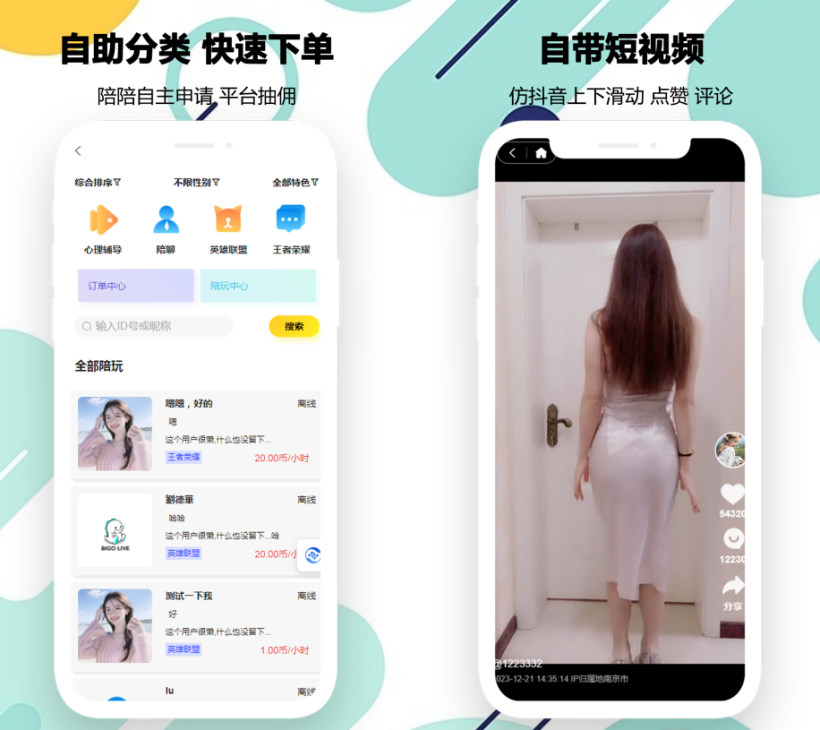 校园圈子多功能源码小程序搭建,需要哪些功能?-鸿蒙开发者社区 校园圈子多功能源码小程序搭建,需要哪些功能?-鸿蒙开发者社区