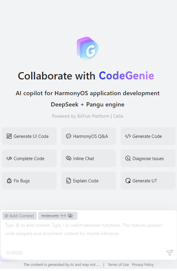 #星光不负 码向未来#完全用AI来写HarmonyOS应用会怎么样？-鸿蒙开发者社区