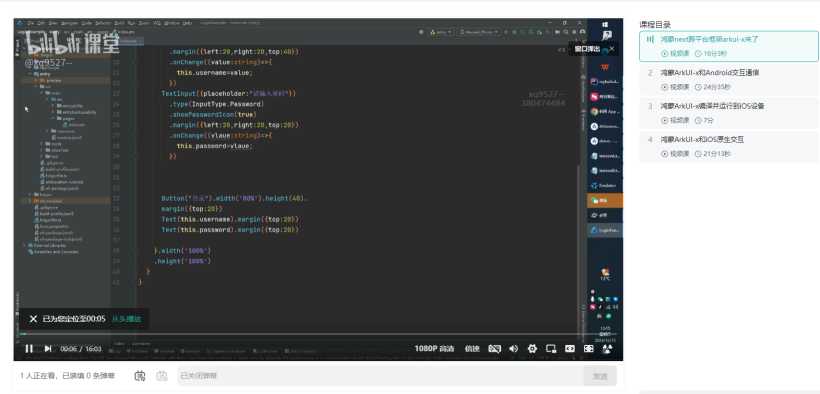 #星光不负 码向未来# 2025我的鸿蒙布道之旅记录-鸿蒙开发者社区