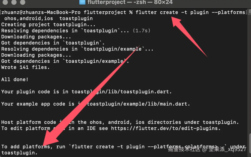 #星光不负 码向未来# 2025我的鸿蒙布道之旅记录-鸿蒙开发者社区