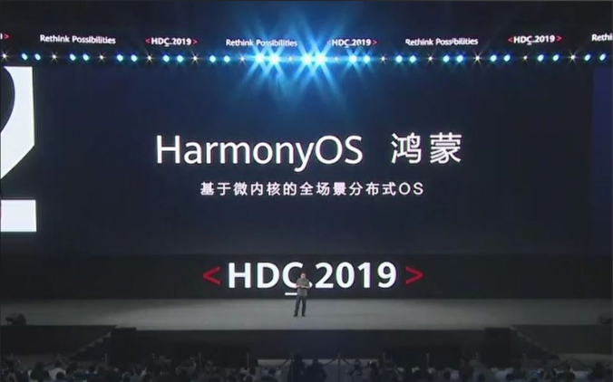 #星光不负 码向未来# 鸿蒙应用开发者的真实故事-鸿蒙开发者社区