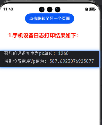 #星光不负 码向未来# 全网最详细的鸿蒙响应式布局带实操【干货满满】-鸿蒙开发者社区