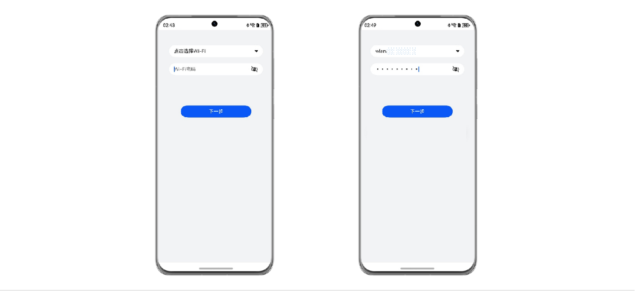 【上新+1】HarmonyOS官方模板优秀案例 （第12期：智能设备 · 智慧家居）-鸿蒙开发者社区