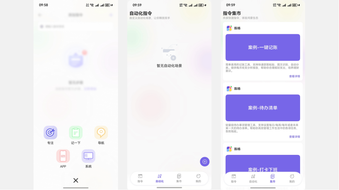 1024赚钱秘籍：副业过万的00后程序员做对了什么？-鸿蒙开发者社区