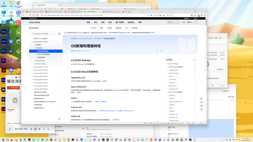 #星光不负 码向未来# 鸿蒙星河版，点亮精彩每一刻！-鸿蒙开发者社区