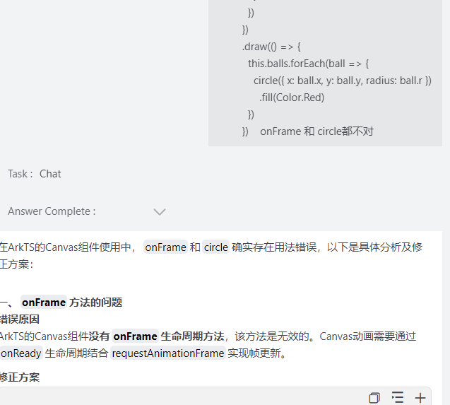 #星光不负 码向未来#完全用AI来写HarmonyOS应用会怎么样？-鸿蒙开发者社区