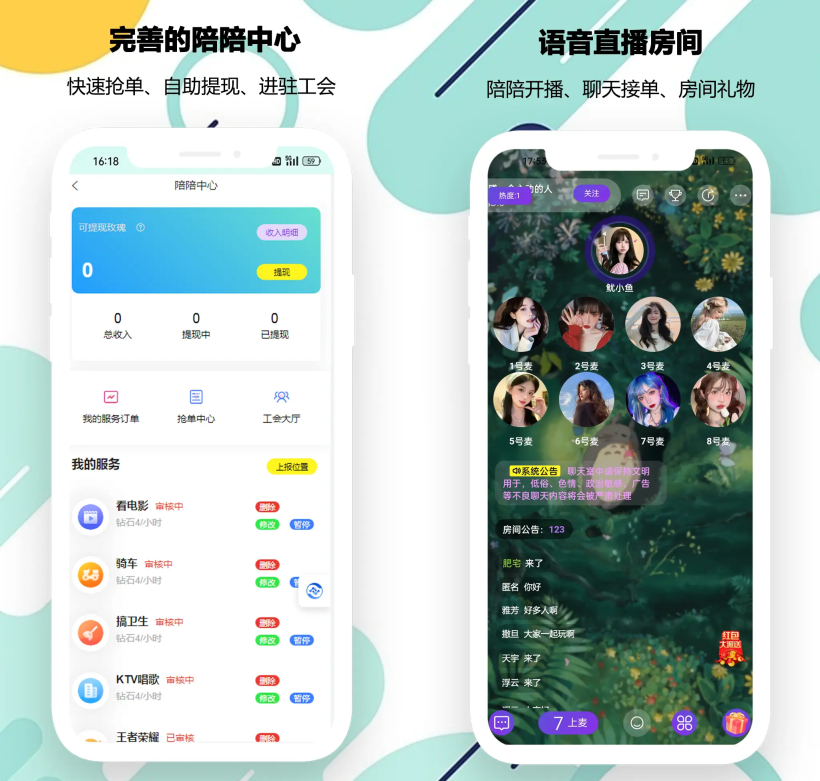 推荐一个陪玩系统php+mysql的-鸿蒙开发者社区