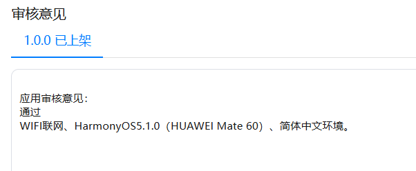 #星光不负 码向未来#初学者鸿蒙的历程心得-鸿蒙开发者社区