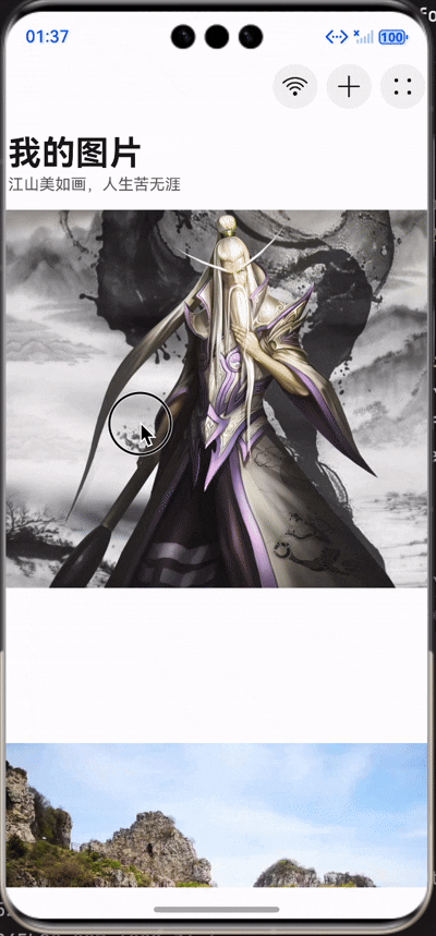 #星光不负 码向未来#  鸿蒙6.0开发进阶：告别朴素导航栏，用 HdsNavigation 打造高级视觉体验-鸿蒙开发者社区