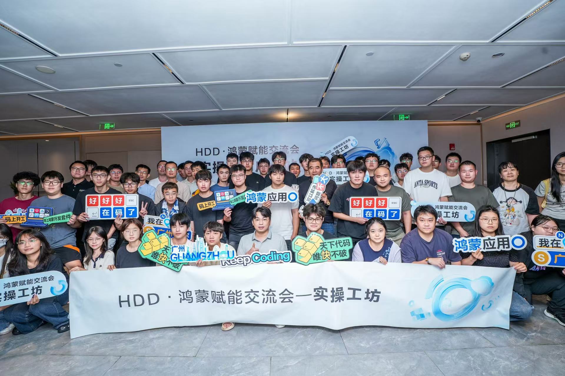 #星光不负 码向未来#初学者鸿蒙的历程心得-鸿蒙开发者社区
