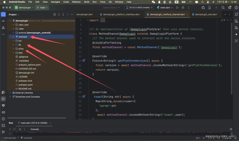 #星光不负 码向未来# 2025我的鸿蒙布道之旅记录-鸿蒙开发者社区