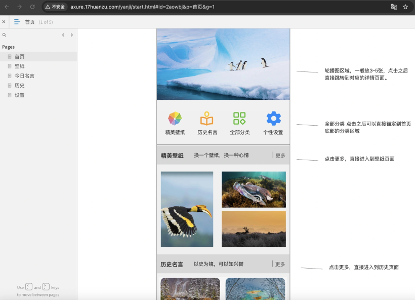 #星光不负 码向未来#《言记》复盘：一次鸿蒙上架之旅，从“初心”到“缝合怪”-鸿蒙开发者社区