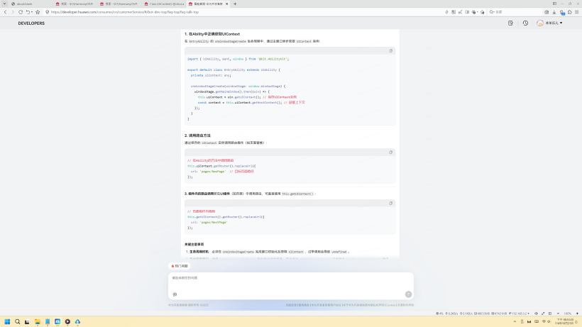 #星光不负 码向未来# 鸿蒙星河版，点亮精彩每一刻！-鸿蒙开发者社区
