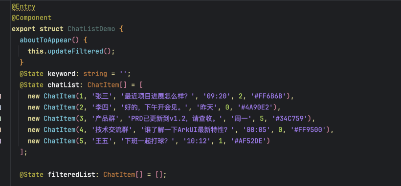 #星光不负 码向未来# 鸿蒙 ArkUI 小白笔记：从 0 到 1 搓个聊天列表（保姆级教程）-鸿蒙开发者社区