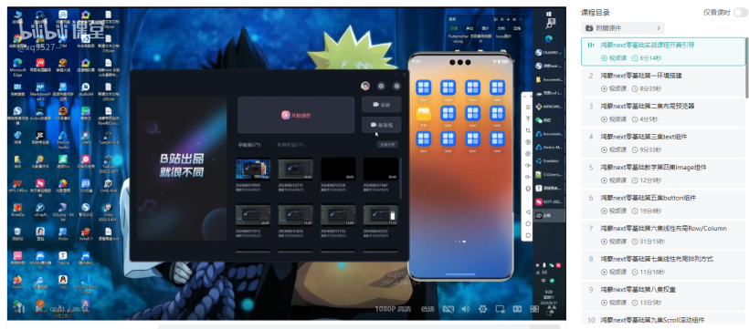 #星光不负 码向未来# 2025我的鸿蒙布道之旅记录-鸿蒙开发者社区