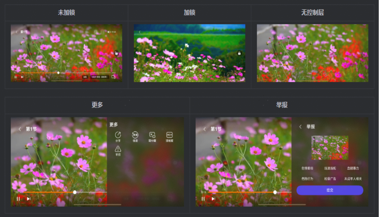 【案例+1】HarmonyOS官方模板优秀案例 （第10期：教育行业 · 课堂应用）-鸿蒙开发者社区