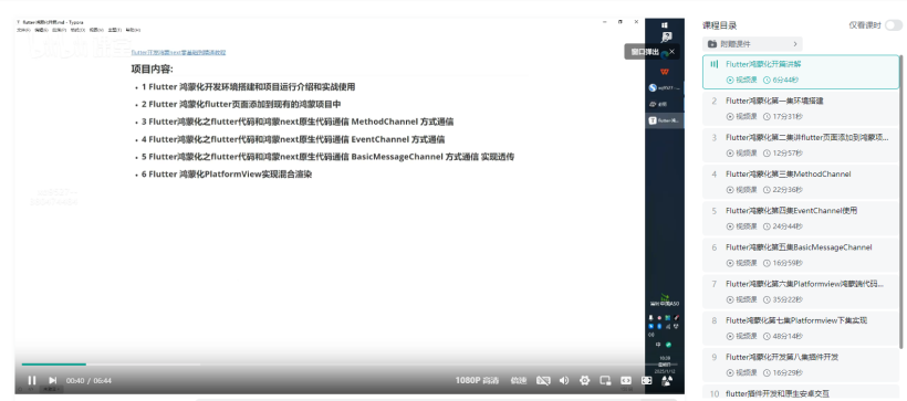 #星光不负 码向未来# 2025我的鸿蒙布道之旅记录-鸿蒙开发者社区