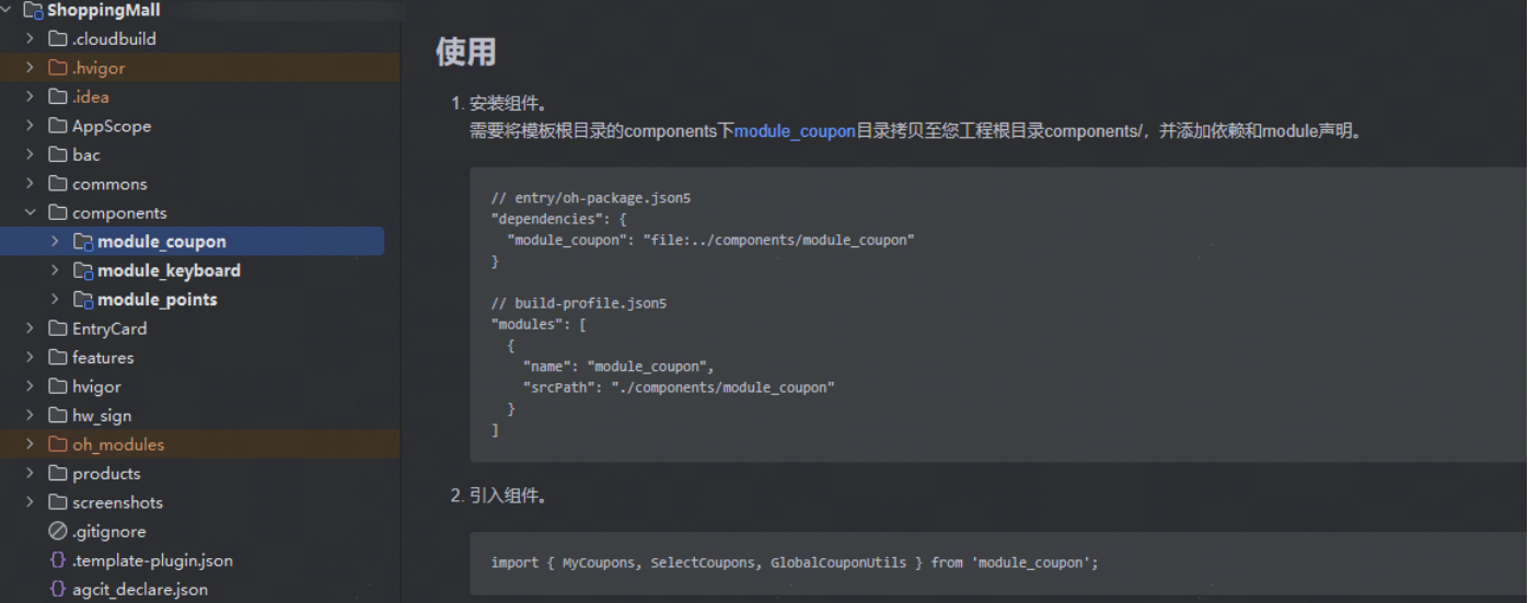 【上新+1】HarmonyOS官方模板优秀案例 （第12期：智能设备 · 智慧家居）-鸿蒙开发者社区