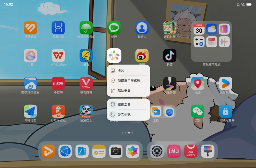 #星光不负 码向未来# 鸿蒙星河版，点亮精彩每一刻！-鸿蒙开发者社区