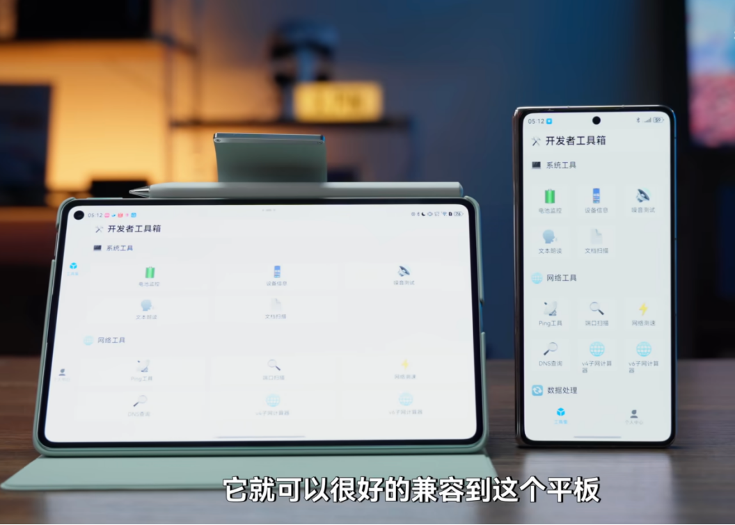 独立开发者，冲在「改变世界」第一线-鸿蒙开发者社区