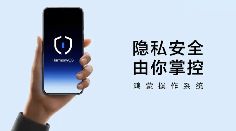 鸿蒙 6“亮剑”：星河为引，AI 为魂，开发者迎来新“棋局”-鸿蒙开发者社区
