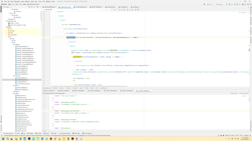 #星光不负 码向未来# 鸿蒙星河版，点亮精彩每一刻！-鸿蒙开发者社区