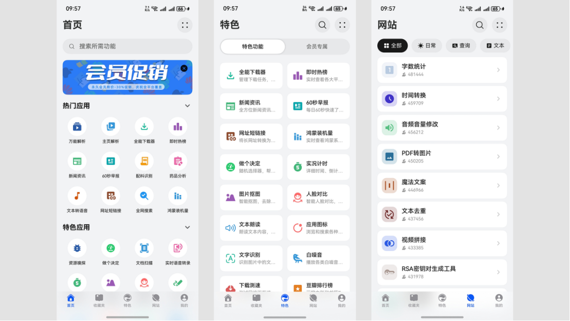1024赚钱秘籍：副业过万的00后程序员做对了什么？-鸿蒙开发者社区