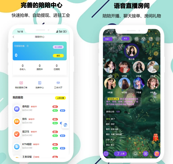 游戏陪护航代练小程序开发制作方案,如何提升效率?-鸿蒙开发者社区 游戏陪护航代练小程序开发制作方案,如何提升效率?-鸿蒙开发者社区