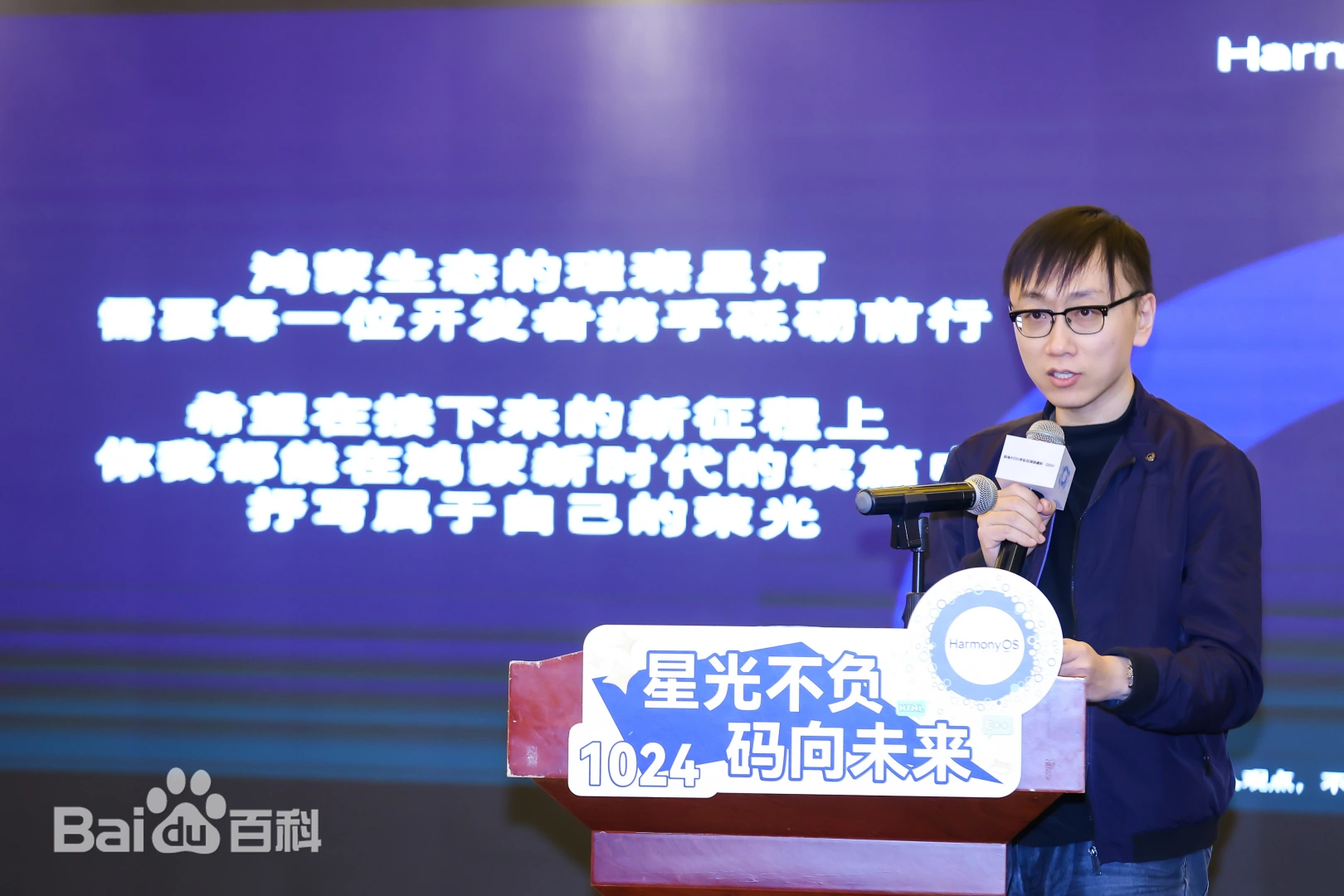 #星光不负 码向未来#成长纪实：一名HDE与HDG的初心与坚持-鸿蒙开发者社区