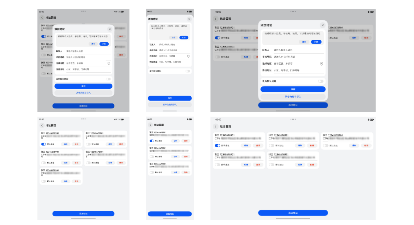 “新”意十足 · HarmonyOS模板&组件 （本次上新：运动健康、AI应用等模板、拨号、地址管理、个人信息等组件-鸿蒙开发者社区