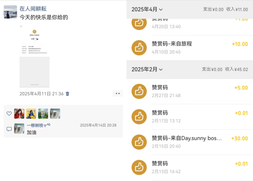 独立开发者，冲在「改变世界」第一线-鸿蒙开发者社区