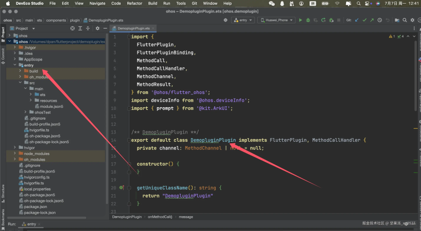 #星光不负 码向未来# 2025我的鸿蒙布道之旅记录-鸿蒙开发者社区