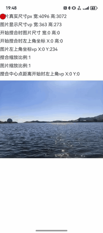 鸿蒙Next手势详解系列：捏合手势-鸿蒙开发者社区