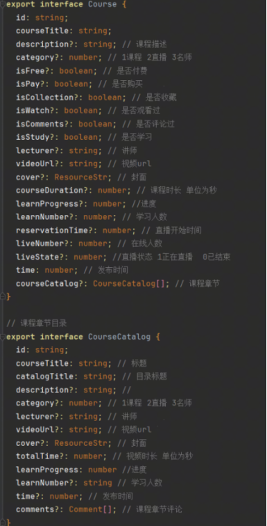 【案例+1】HarmonyOS官方模板优秀案例 （第10期：教育行业 · 课堂应用）-鸿蒙开发者社区