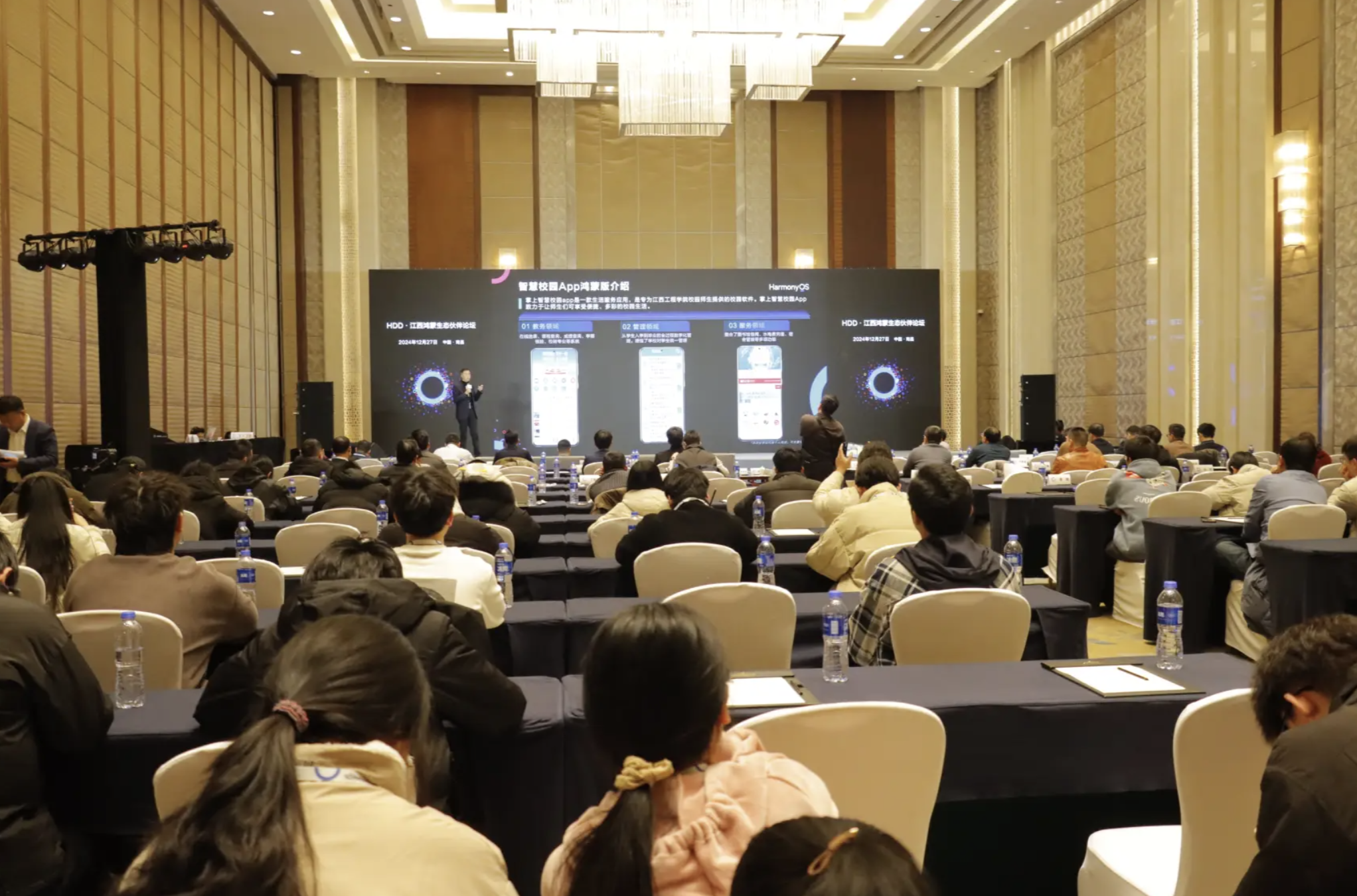 #星光不负 码向未来# 从前端到鸿蒙：一次“分布式签到”的落地复盘-鸿蒙开发者社区