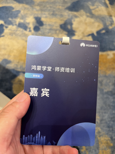 #星光不负 码向未来#我的鸿蒙学习历程-鸿蒙开发者社区