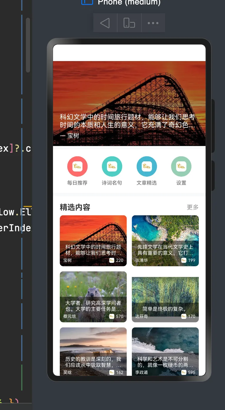 #星光不负 码向未来#《言记》复盘：一次鸿蒙上架之旅，从“初心”到“缝合怪”-鸿蒙开发者社区