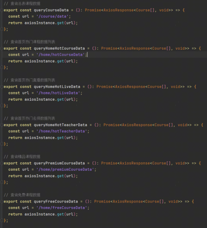 【案例+1】HarmonyOS官方模板优秀案例 （第10期：教育行业 · 课堂应用）-鸿蒙开发者社区