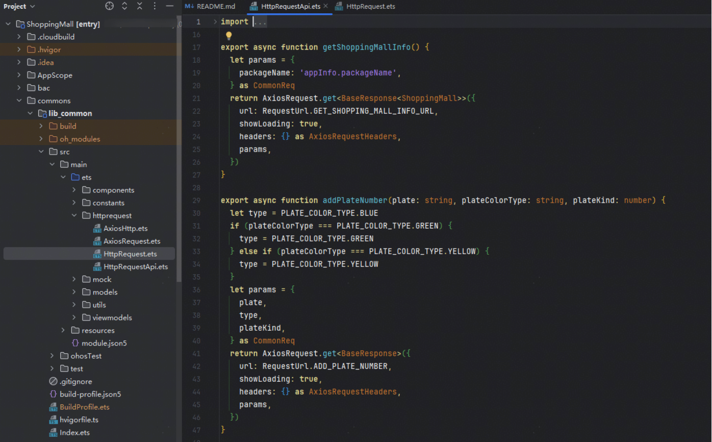 【上新+1】HarmonyOS官方模板优秀案例 （第12期：智能设备 · 智慧家居）-鸿蒙开发者社区