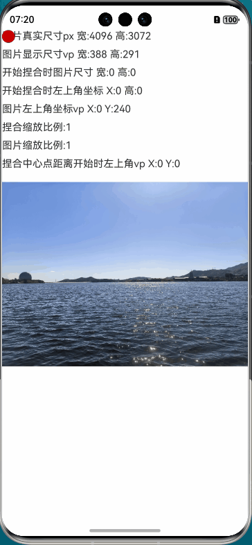 鸿蒙Next手势详解系列：捏合手势-鸿蒙开发者社区