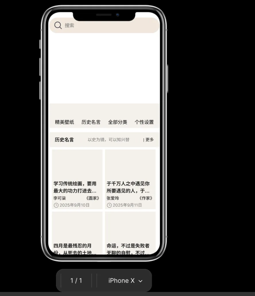 #星光不负 码向未来#《言记》复盘：一次鸿蒙上架之旅，从“初心”到“缝合怪”-鸿蒙开发者社区