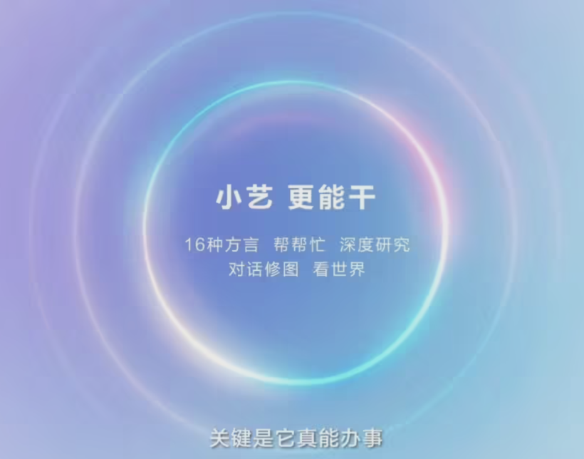 鸿蒙 6“亮剑”：星河为引，AI 为魂，开发者迎来新“棋局”-鸿蒙开发者社区