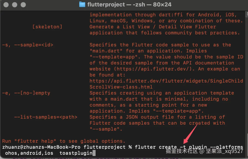 #星光不负 码向未来# 2025我的鸿蒙布道之旅记录-鸿蒙开发者社区