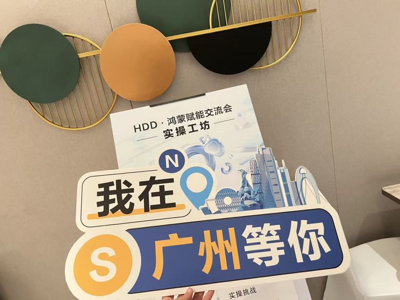 #星光不负 码向未来# 我的鸿蒙成长路-鸿蒙开发者社区 #星光不负 码向未来# 我的鸿蒙成长路-鸿蒙开发者社区