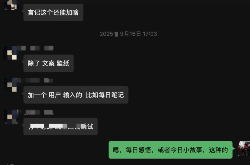 #星光不负 码向未来#《言记》复盘：一次鸿蒙上架之旅，从“初心”到“缝合怪”-鸿蒙开发者社区
