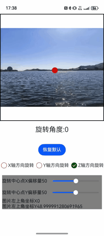 鸿蒙Next手势详解系列：旋转手势-鸿蒙开发者社区