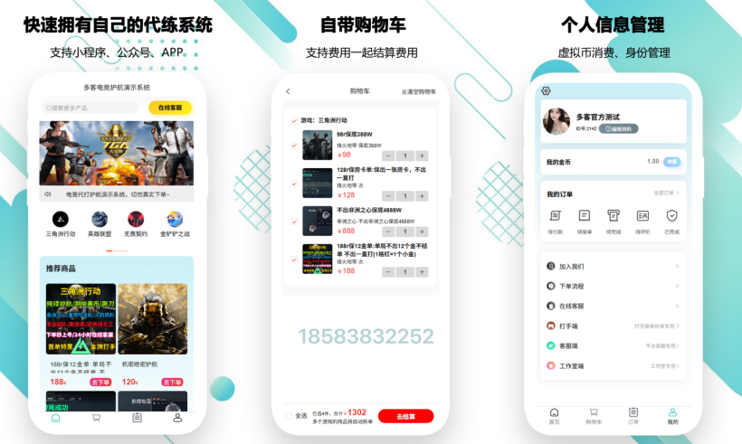 代练护航小程序源码:这套“双端代练护航系统”如何让代练员效率提升300%?-鸿蒙开发者社区 代练护航小程序源码:这套“双端代练护航系统”如何让代练员效率提升300%?-鸿蒙开发者社区