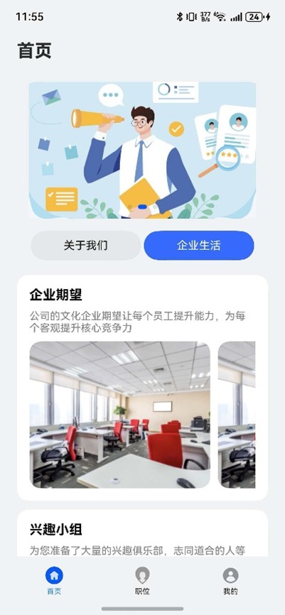 以龙企招为例，浅谈鸿蒙应用开发者激励计划 2025 参与心得-鸿蒙开发者社区
