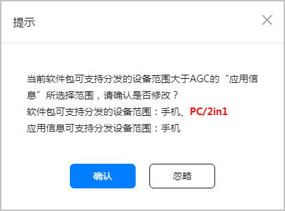 发布元服务提交审核-鸿蒙开发者社区
