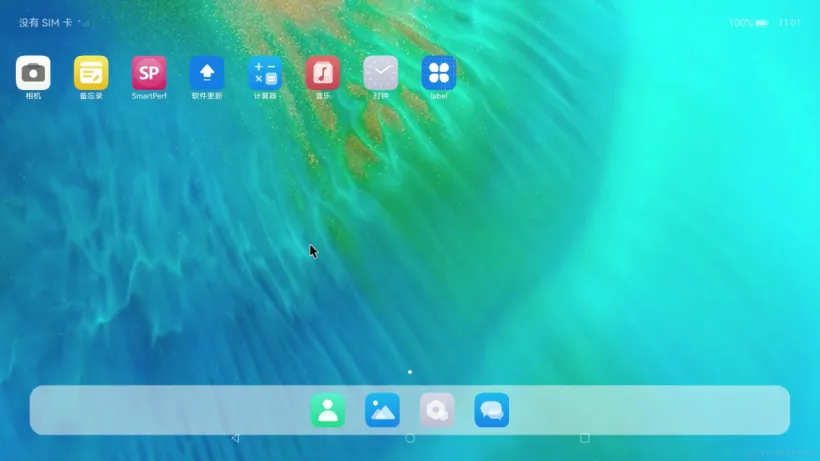 Screenshot 20251226 172812.png